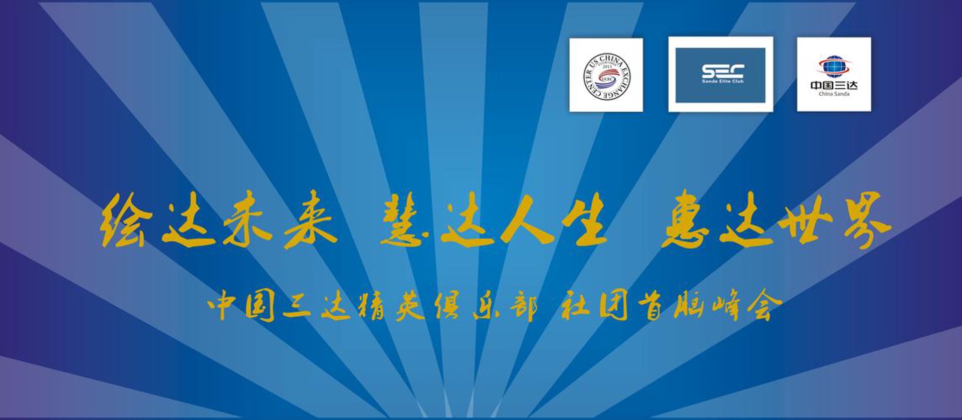 京津同城投资